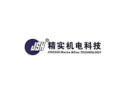 湖北精實機電科技有限公司
